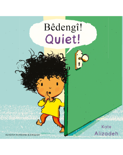 Quiet - a bilingual book about sounds around the house. Available in Arabic, Chinese, French, Spanish and many other foreign languages.