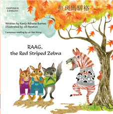 RAAG, the Red Striped Zebra (Bilingual Children's Book) - Chinese-Traditional -English