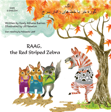 RAAG, the Red Striped Zebra in  Arabic, Chinese, Spanish, Malayalam, Ukrainian, Dari and more.  Learn about managing overwhelming emotions in this charmingly illustrated story about friendship.