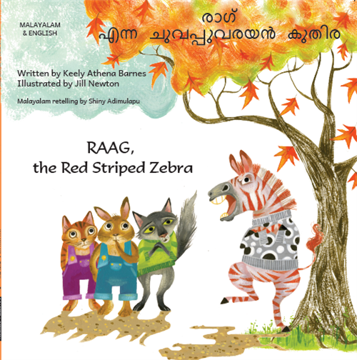 RAAG, the Red Striped Zebra in  Arabic, Chinese, Spanish, Malayalam, Ukrainian, Dari and more.  Learn about managing overwhelming emotions in this charmingly illustrated story about friendship.