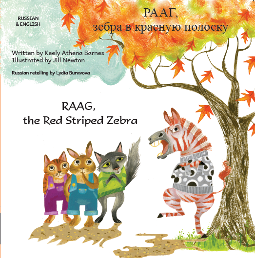 RAAG, the Red Striped Zebra in  Arabic, Chinese, Spanish, Malayalam, Ukrainian, Dari and more.  Learn about managing overwhelming emotions in this charmingly illustrated story about friendship.