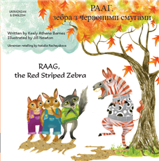 RAAG, the Red Striped Zebra in  Arabic, Chinese, Spanish, Malayalam, Ukrainian, Dari and more.  Learn about managing overwhelming emotions in this charmingly illustrated story about friendship.