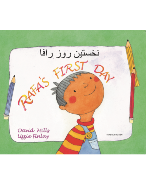Rafa's First Day - Bilingual Children's Book in Spanish, Chinese, Arabic, French, Haitian Creole and many other languages. Great story for newcomers.