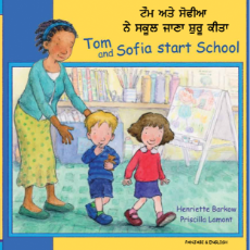 Tom and Sofia Start School - Bilingual children's book in Arabic, Bengali, Farsi, German, Japanese, Polish, Spanish, Urdu, and many other foreign languages.  Great children's books for the first day of school!