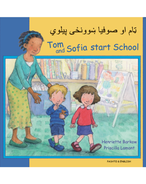Tom and Sofia Start School - Bilingual children's book in Arabic, Bengali, Farsi, German, Japanese, Polish, Spanish, Urdu, and many other foreign languages.  Great children's books for the first day of school!