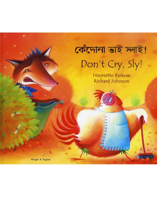 Don't Cry Sly! - Bilingual children's book - Folktale in Spanish, Arabic, Chinese (Cantonese), French, Italian, Portuguese, Tamil, and many more foreign languages.
