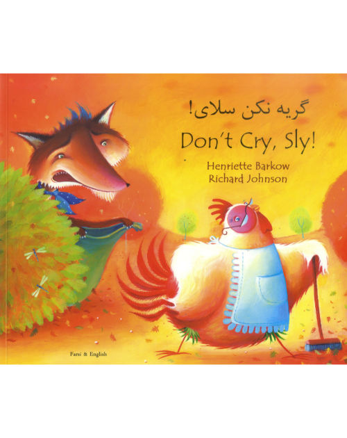 Don't Cry Sly! - Bilingual children's book - Folktale in Spanish, Arabic, Chinese (Cantonese), French, Italian, Portuguese, Tamil, and many more foreign languages.