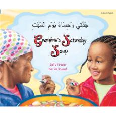 Grandma's Saturday Soup - Bilingual Children's Book in Spanish, Arabic, Farsi, French, German, Italian, Hindi, Patois, Romanian, Swahili, Turkish, Urdu, and more. Diverse children's book to inspire culturally responsive classrooms