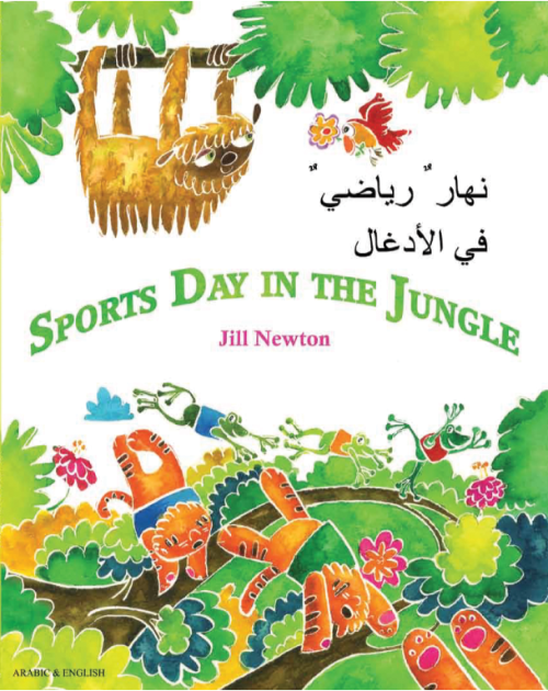 Sports Day in the Jungle - Bilingual Children's Book available in Arabic, Bulgarian, Czech, French, Hungarian, Nepali, Russian, Spanish, and many other languages. Inspiring story for diverse classrooms