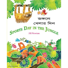 Sports Day in the Jungle - Bilingual Children's Book available in Arabic, Bulgarian, Czech, French, Hungarian, Nepali, Russian, Spanish, and many other languages. Inspiring story for diverse classrooms