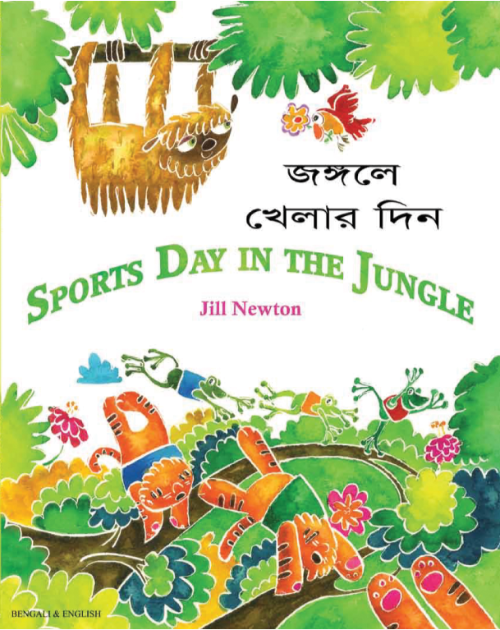 Sports Day in the Jungle - Bilingual Children's Book available in Arabic, Bulgarian, Czech, French, Hungarian, Nepali, Russian, Spanish, and many other languages. Inspiring story for diverse classrooms