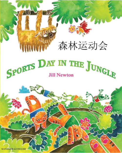 Sports Day in the Jungle - Bilingual Children's Book available in Arabic, Bulgarian, Czech, French, Hungarian, Nepali, Russian, Spanish, and many other languages. Inspiring story for diverse classrooms