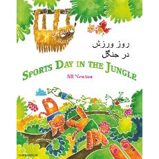 Sports Day in the Jungle - Bilingual Children's Book available in Arabic, Bulgarian, Czech, French, Hungarian, Nepali, Russian, Spanish, and many other languages. Inspiring story for diverse classrooms