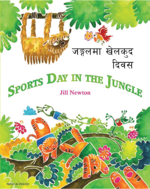 Sports Day in the Jungle - Bilingual Children's Book available in Arabic, Bulgarian, Czech, French, Hungarian, Nepali, Russian, Spanish, and many other languages. Inspiring story for diverse classrooms