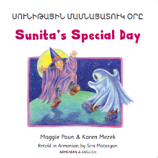 Sunita’s Special Day in Arabic, Chinese (Simplified), Spanish, Bengali, Tagalog, Ukrainian, Pashto and more. Sunita celebrates Halloween with good friends, yummy treats, and fun fall games.