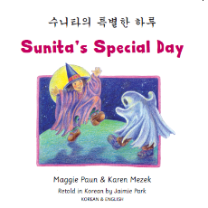 Sunita’s Special Day in Arabic, Chinese (Simplified), Spanish, Bengali, Tagalog, Ukrainian, Pashto and more. Sunita celebrates Halloween with good friends, yummy treats, and fun fall games.