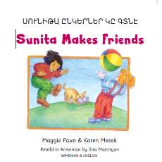 Sunita Makes Friends in Arabic, Chinese (Simplified), Spanish, French, Hindi, Ukrainian, Pashto and more. Sunita’s day brightens with the best surprise of all: a new friend!