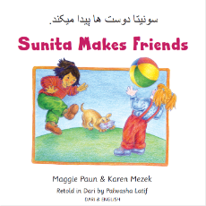 Sunita Makes Friends in Arabic, Chinese (Simplified), Spanish, French, Hindi, Ukrainian, Pashto and more. Sunita’s day brightens with the best surprise of all: a new friend!