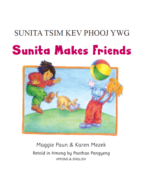 Sunita Makes Friends in Arabic, Chinese (Simplified), Spanish, French, Hindi, Ukrainian, Pashto and more. Sunita’s day brightens with the best surprise of all: a new friend!