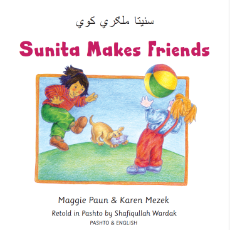 Sunita Makes Friends in Arabic, Chinese (Simplified), Spanish, French, Hindi, Ukrainian, Pashto and more. Sunita’s day brightens with the best surprise of all: a new friend!