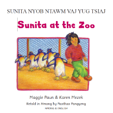 Sunita’s Special Day in Arabic, Hmong, Spanish, Bengali, Tagalog, Ukrainian, Pashto and many more. Sunita and her classmates enjoy an animal adventure on their field trip to the zoo.