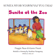 Sunita’s Special Day in Arabic, Hmong, Spanish, Bengali, Tagalog, Ukrainian, Pashto and many more. Sunita and her classmates enjoy an animal adventure on their field trip to the zoo.