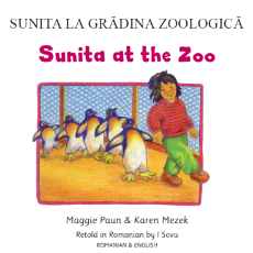 Sunita’s Special Day in Arabic, Hmong, Spanish, Bengali, Tagalog, Ukrainian, Pashto and many more. Sunita and her classmates enjoy an animal adventure on their field trip to the zoo.