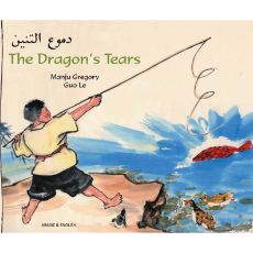 The Dragon's Tears - Bilingual folktale from around the world in Arabic, French, Portuguese, Somali, Spanish, Tamil, Turkish, and more. Culturally diverse children's books support culturally responsive teaching.