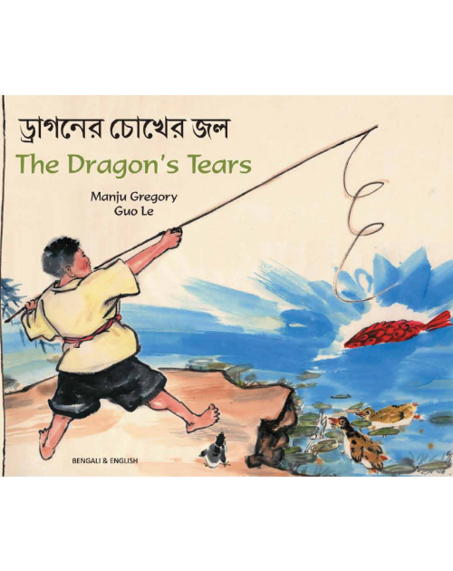 The Dragon's Tears - Bilingual folktale from around the world in Arabic, French, Portuguese, Somali, Spanish, Tamil, Turkish, and more. Culturally diverse children's books support culturally responsive teaching.