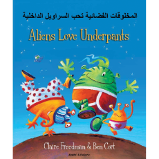 Aliens Love Underpants - Bilingual Children's Book in Arabic, Chinese , Farsi, Portuguese, Turkish and many other languages. Great bilingual book for preschool and kindergarten!