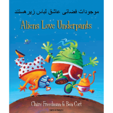 Aliens Love Underpants - Bilingual Children's Book in Arabic, Chinese , Farsi, Portuguese, Turkish and many other languages. Great bilingual book for preschool and kindergarten!