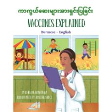 Vaccines Explained - Bilingual diverse children's book available in English and Spanish