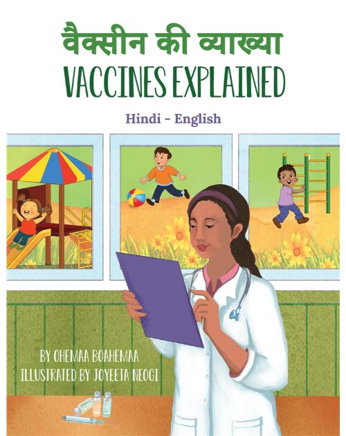 Vaccines Explained - Bilingual diverse children's book available in English and Spanish