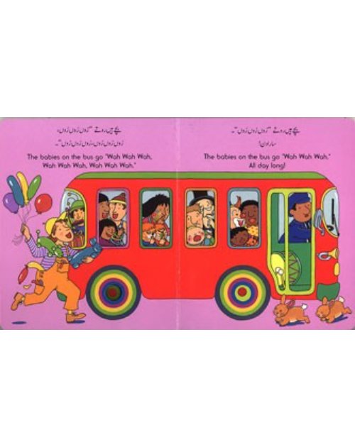 The Wheels on the Bus - Bilingual Books for Infants and Toddlers