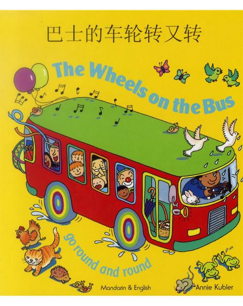 The Wheels on the Bus - Bilingual board book for babies and toddlers. Great book to promote reading among English language learners.