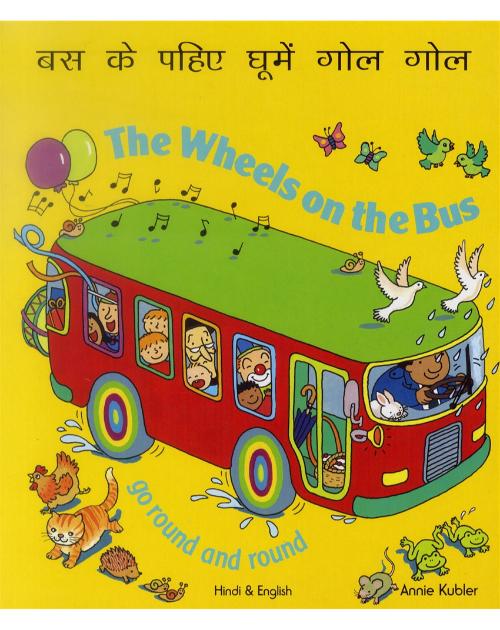 The Wheels on the Bus - Bilingual board book for babies and toddlers. Great book to promote reading among English language learners.