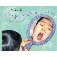 The Wibbly Wobbly Tooth - Bilingual children's book that helps celebrate diversity. Available in Albanian, French, German, Hindi, Italian, Polish, Spanish, Tamil, and more.