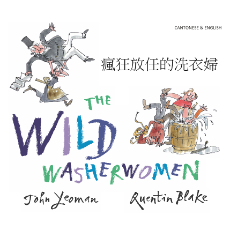 The Wild Washerwomen - Bilingual children's book available in Arabic, Chinese, Czech, Haitian Creole, Nepali, Polish, Russian, Spanish, and many diverse languages.  Great for teaching English as a Second Language and foreign languages.