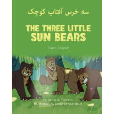 The Three Little Sun Bears - Bilingual children's fable available in English, Arabic, Dari, Pashto, Spanish and more. Fun story based on a classic fairy tale for diverse classrooms.
