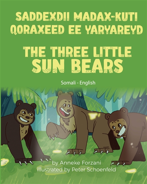 The Three Little Sun Bears - Bilingual children's fable available in English, Arabic, Dari, Pashto, Spanish and more. Fun story based on a classic fairy tale for diverse classrooms.