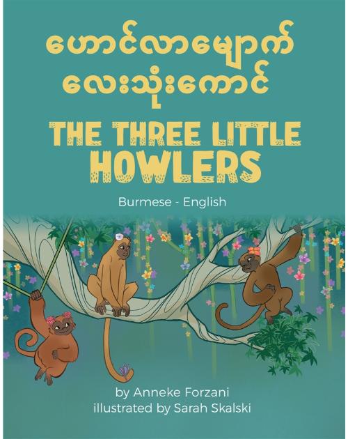 The Three Little Howlers - Bilingual children's fable available in English, Arabic, Dari, Pashto, Spanish and more. Fun story based on a classic fairy tale for diverse classrooms.