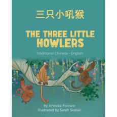 The Three Little Howlers - Bilingual children's fable available in English, Arabic, Dari, Pashto, Spanish and more. Fun story based on a classic fairy tale for diverse classrooms.