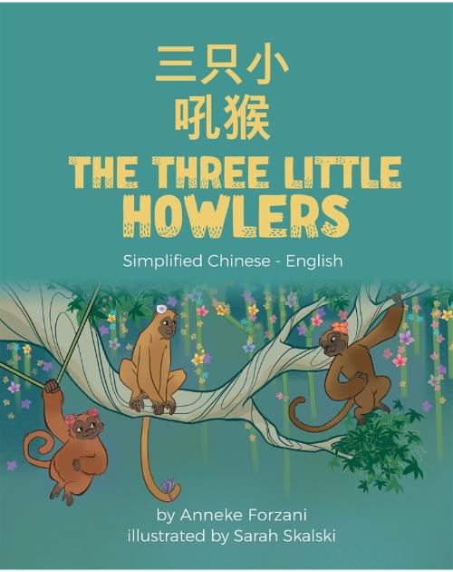 The Three Little Howlers - Bilingual children's fable available in English, Arabic, Dari, Pashto, Spanish and more. Fun story based on a classic fairy tale for diverse classrooms.