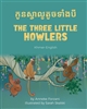 The Three Little Howlers - Bilingual children's fable available in English, Arabic, Dari, Pashto, Spanish and more. Fun story based on a classic fairy tale for diverse classrooms.
