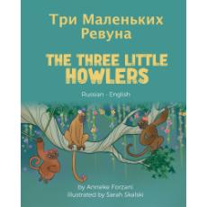 The Three Little Howlers - Bilingual children's fable available in English, Arabic, Dari, Pashto, Spanish and more. Fun story based on a classic fairy tale for diverse classrooms.