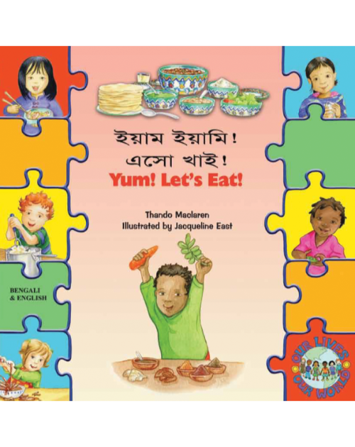 Yum! Let's Eat! - Children's Book About Diversity in Arabic, Bengali, French, Polish, Portuguese, Spanish, Urdu, and many more foreign languages.