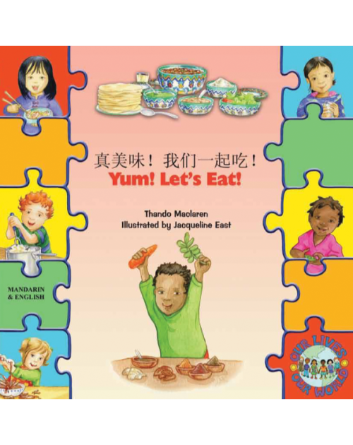 Yum! Let's Eat! - Children's Book About Diversity in Arabic, Bengali, French, Polish, Portuguese, Spanish, Urdu, and many more foreign languages.