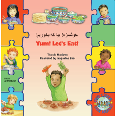 Yum! Let's Eat! - Children's Book About Diversity in Arabic, Bengali, French, Polish, Portuguese, Spanish, Urdu, and many more foreign languages.