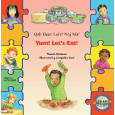 Yum! Let's Eat! - Children's Book About Diversity in Arabic, Bengali, French, Polish, Portuguese, Spanish, Urdu, and many more foreign languages.