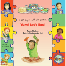 Yum! Let's Eat! - Children's Book About Diversity in Arabic, Bengali, French, Polish, Portuguese, Spanish, Urdu, and many more foreign languages.